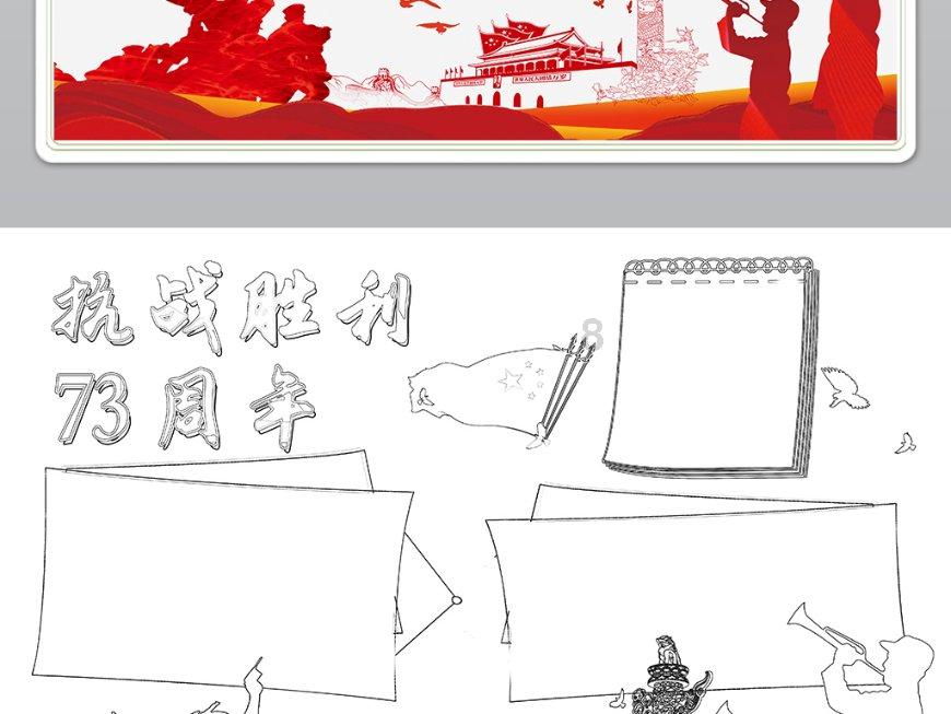 解锁知识的乐园—天门市09年高考成绩